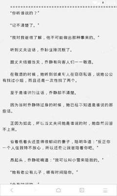 在菲律宾结婚后怎么办理13A结婚签  详细解答